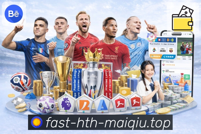 华体会买球APP 封面图